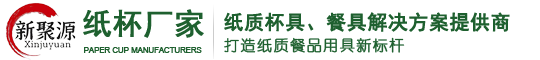 江苏新聚源环保科技有限公司